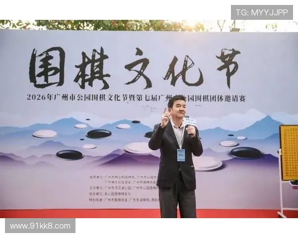 2026年广东省围棋比赛:智者对弈,精彩纷呈的棋艺盛宴